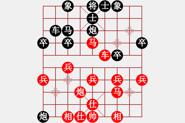 象棋棋譜圖片：梁華龍 先和 何海東 - 步數(shù)：40 