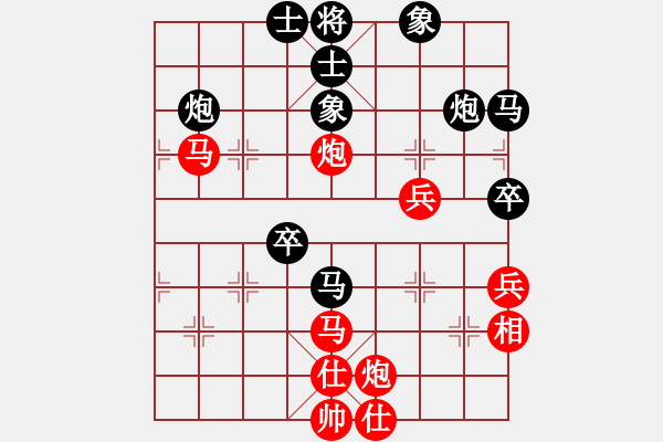 象棋棋譜圖片：eedaz f111 - 步數(shù)：77 