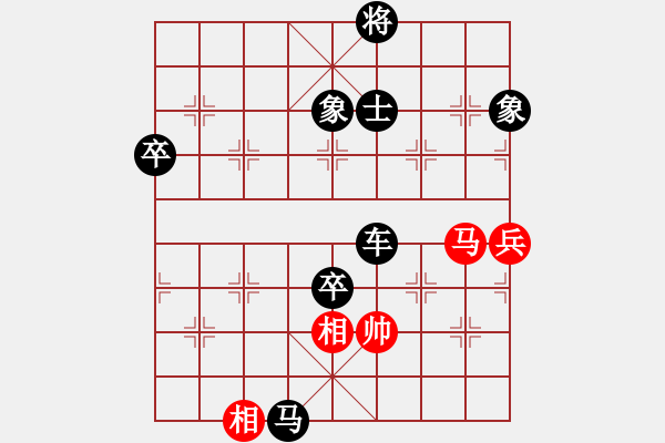 象棋棋譜圖片：東方天空(7段)-負(fù)-海上天(9段) - 步數(shù)：100 