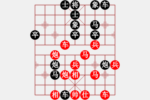 象棋棋譜圖片：東方天空(7段)-負(fù)-海上天(9段) - 步數(shù)：40 