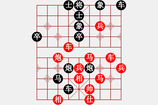 象棋棋譜圖片：東方天空(7段)-負(fù)-海上天(9段) - 步數(shù)：50 