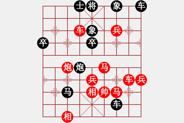 象棋棋譜圖片：東方天空(7段)-負(fù)-海上天(9段) - 步數(shù)：60 