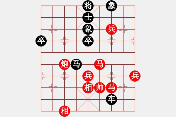 象棋棋譜圖片：東方天空(7段)-負(fù)-海上天(9段) - 步數(shù)：70 