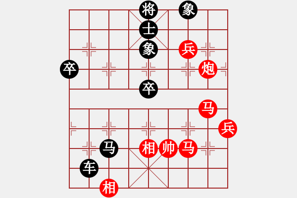 象棋棋譜圖片：東方天空(7段)-負(fù)-海上天(9段) - 步數(shù)：80 