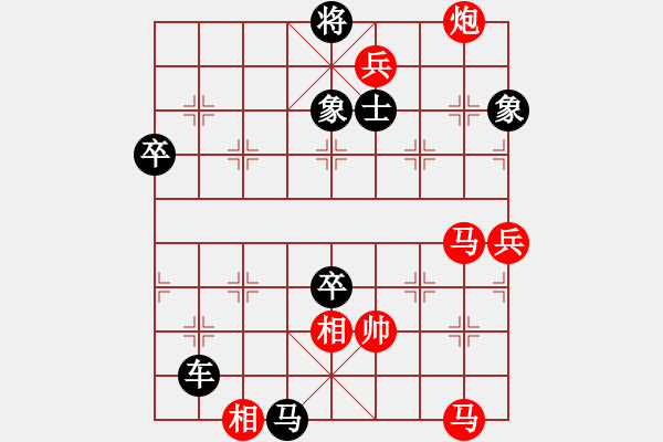 象棋棋譜圖片：東方天空(7段)-負(fù)-海上天(9段) - 步數(shù)：90 