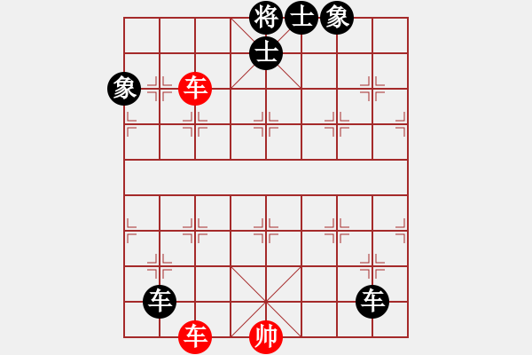 象棋棋譜圖片：（第一冊第11課對面笑））圖072 - 步數：0 