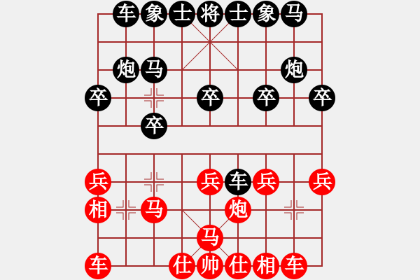 象棋棋譜圖片：2020.7.8.16夏季聯(lián)賽先勝19級(jí)機(jī)器人 - 步數(shù)：20 