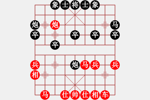 象棋棋譜圖片：2020.7.8.16夏季聯(lián)賽先勝19級(jí)機(jī)器人 - 步數(shù)：30 