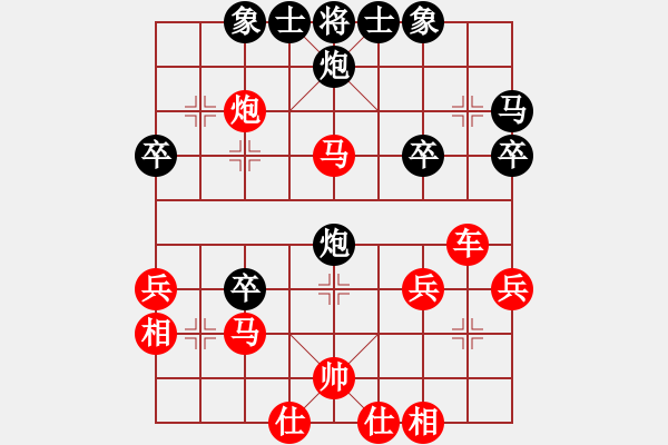 象棋棋譜圖片：2020.7.8.16夏季聯(lián)賽先勝19級(jí)機(jī)器人 - 步數(shù)：40 