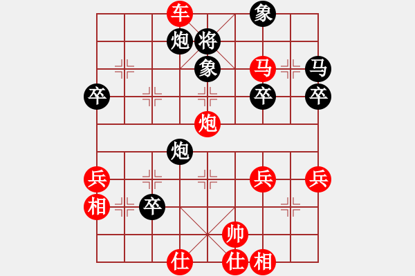 象棋棋譜圖片：2020.7.8.16夏季聯(lián)賽先勝19級(jí)機(jī)器人 - 步數(shù)：53 