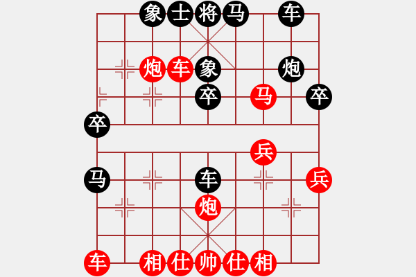 象棋棋譜圖片：快樂棋社 吉林楊田 先勝 晉陽—楊明 七炮互進三兵對屏風(fēng)馬邊卒右馬外盤河 - 步數(shù)：40 