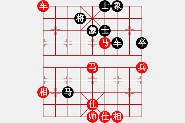 象棋棋譜圖片：順炮直車 - 步數(shù)：70 