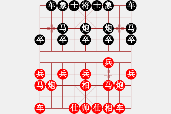 象棋棋谱图片：刘明 先和 孙浩宇 - 步数：10 