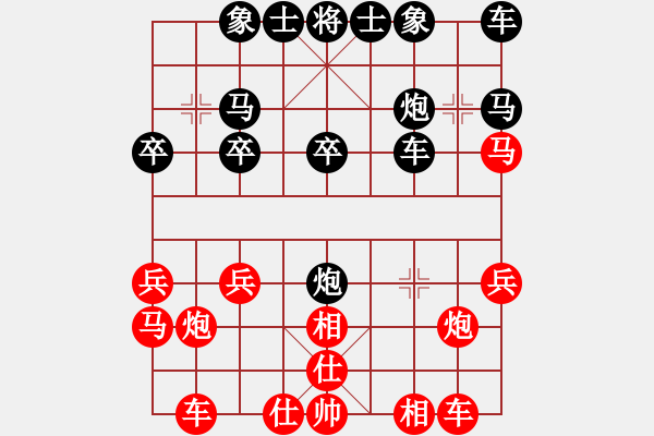 象棋棋谱图片：刘明 先和 孙浩宇 - 步数：20 