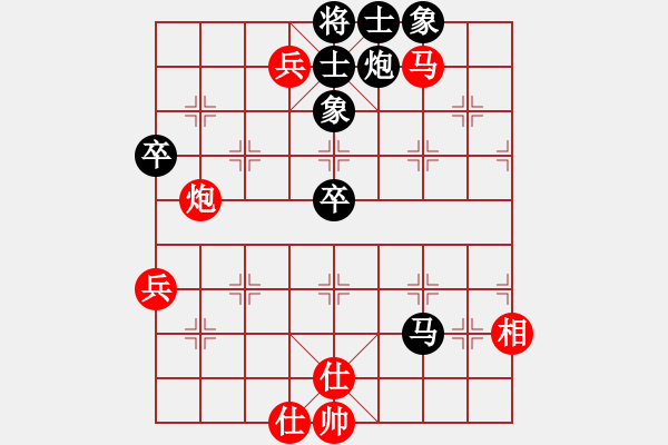 象棋棋譜圖片：2021年陳宏光VS汪立紅6番棋交流賽第三盤：汪立紅 先和 陳宏光 - 步數(shù)：90 