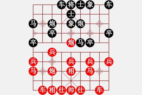 象棋棋譜圖片：初等(8星)-勝-探囊取物爾(8星) - 步數(shù)：20 