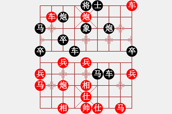 象棋棋譜圖片：初等(8星)-勝-探囊取物爾(8星) - 步數(shù)：40 