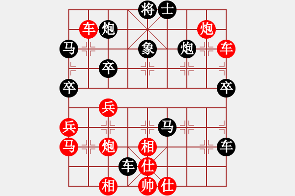 象棋棋譜圖片：初等(8星)-勝-探囊取物爾(8星) - 步數(shù)：50 