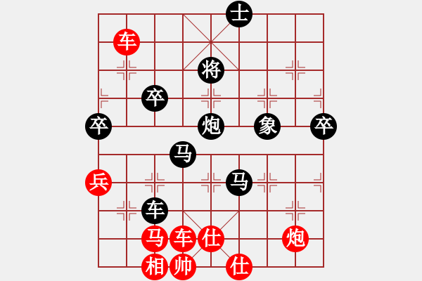 象棋棋譜圖片：初等(8星)-勝-探囊取物爾(8星) - 步數(shù)：70 