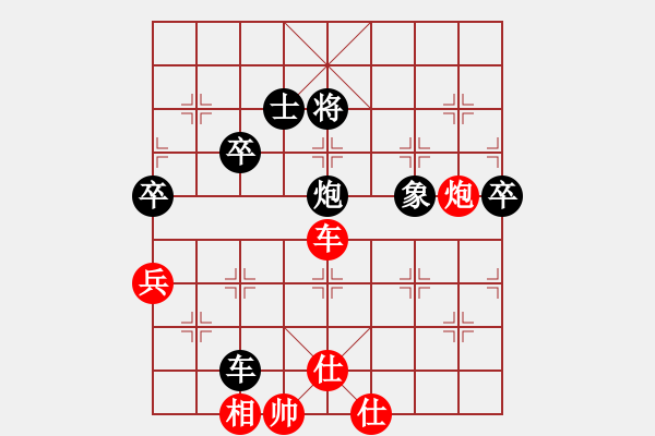 象棋棋譜圖片：初等(8星)-勝-探囊取物爾(8星) - 步數(shù)：80 