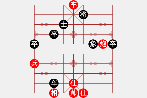 象棋棋譜圖片：初等(8星)-勝-探囊取物爾(8星) - 步數(shù)：85 