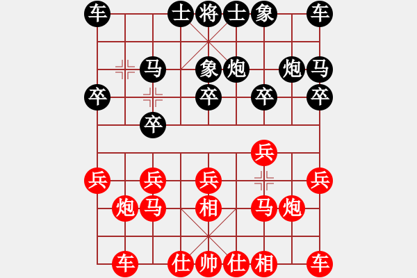象棋棋谱图片：刘明 先和 胡庆阳 - 步数：10 