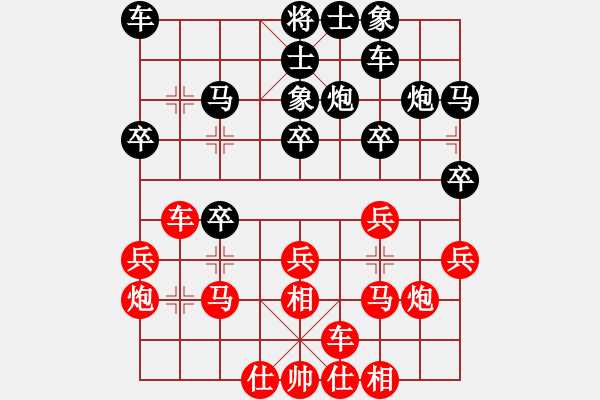 象棋棋谱图片：刘明 先和 胡庆阳 - 步数：20 