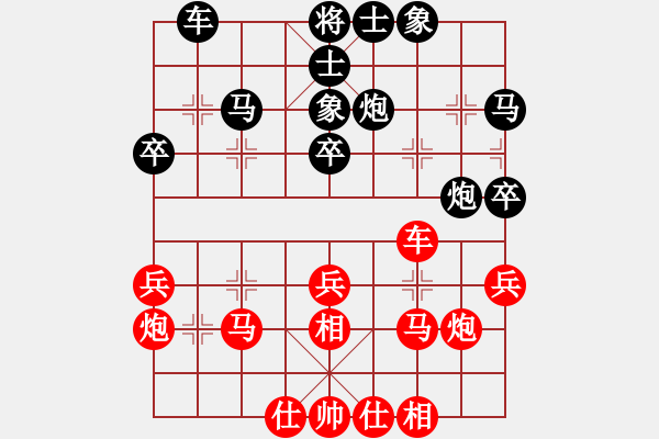 象棋棋谱图片：刘明 先和 胡庆阳 - 步数：30 