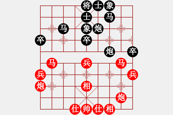 象棋棋谱图片：刘明 先和 胡庆阳 - 步数：40 