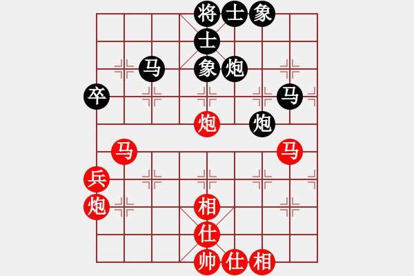 象棋棋谱图片：刘明 先和 胡庆阳 - 步数：50 
