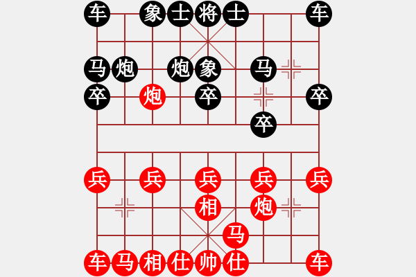 象棋棋譜圖片：2017.2.16.2.劉先負(fù)甄永強(qiáng).pgn - 步數(shù)：10 