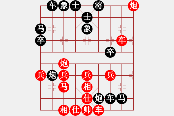 象棋棋譜圖片：2017.2.16.2.劉先負(fù)甄永強(qiáng).pgn - 步數(shù)：40 