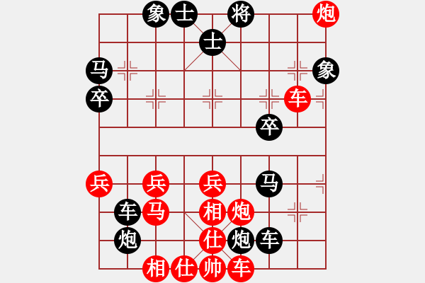 象棋棋譜圖片：2017.2.16.2.劉先負(fù)甄永強(qiáng).pgn - 步數(shù)：50 