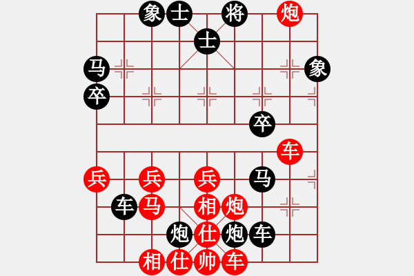 象棋棋譜圖片：2017.2.16.2.劉先負(fù)甄永強(qiáng).pgn - 步數(shù)：53 