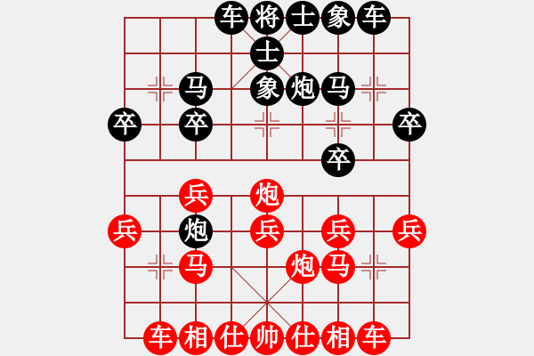 象棋棋譜圖片：五八炮對反宮馬(紅勝） - 步數(shù)：20 