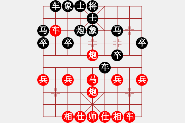 象棋棋譜圖片：“洞”字 第五局 - 步數(shù)：0 