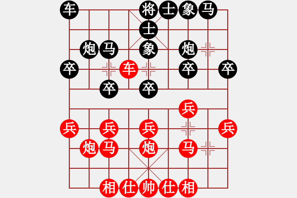 象棋棋譜圖片：李白故里杯第六輪 14臺(tái) 上海 蔣融冰 先勝 遂寧 稅遠(yuǎn)冬 - 步數(shù)：20 