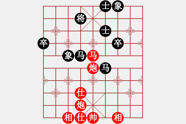 象棋棋譜圖片：李白故里杯第六輪 14臺(tái) 上海 蔣融冰 先勝 遂寧 稅遠(yuǎn)冬 - 步數(shù)：81 