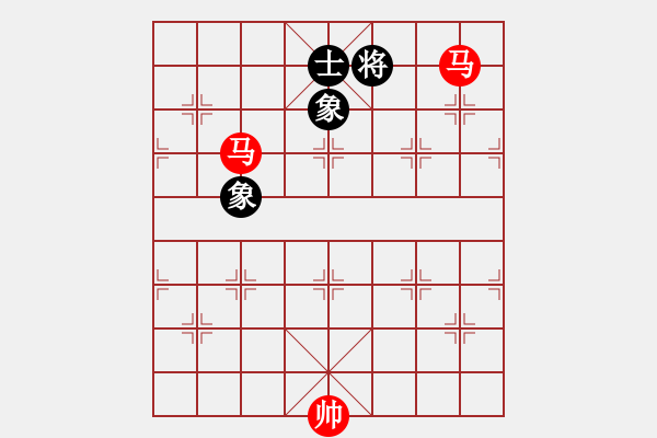 象棋棋譜圖片：第453題 - 象棋巫師魔法學校Ⅱ - 步數(shù)：20 