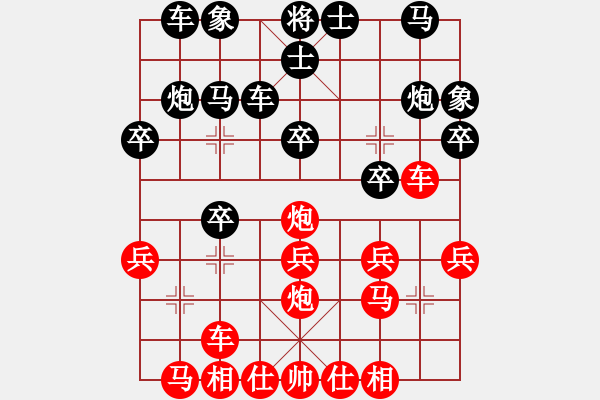 象棋棋譜圖片：靜靜的黎明(6段)-和-江西殺手(3段) - 步數(shù)：20 