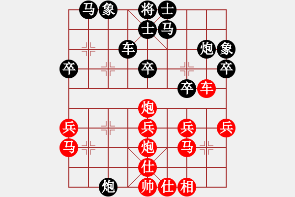 象棋棋譜圖片：靜靜的黎明(6段)-和-江西殺手(3段) - 步數(shù)：30 