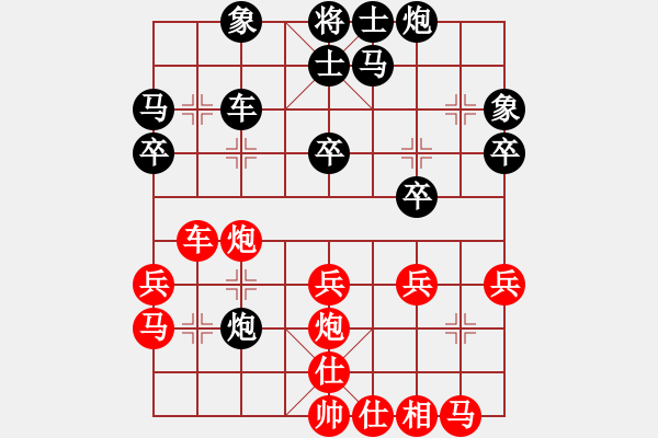 象棋棋譜圖片：靜靜的黎明(6段)-和-江西殺手(3段) - 步數(shù)：40 