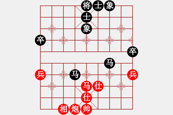 象棋棋譜圖片：靜靜的黎明(6段)-和-江西殺手(3段) - 步數(shù)：76 