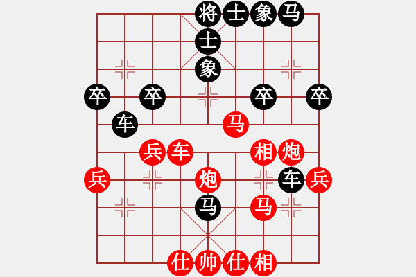 象棋棋譜圖片：寶齋書(shū)蠧(天罡)-負(fù)-新殺手(無(wú)極) - 步數(shù)：40 