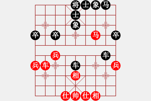 象棋棋譜圖片：寶齋書(shū)蠧(天罡)-負(fù)-新殺手(無(wú)極) - 步數(shù)：50 