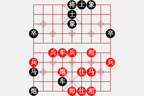 象棋棋譜圖片：Q★芳棋[893812128] -VS- 浪子天涯[356617114] - 步數(shù)：66 