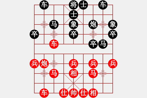 象棋棋谱图片：江苏棋院 马惠城 负 广东省 黄海林 - 步数：40 