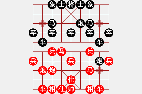 象棋棋譜圖片：后補(bǔ)列炮-黑車2進(jìn)6，車8進(jìn)4 - 步數(shù)：20 