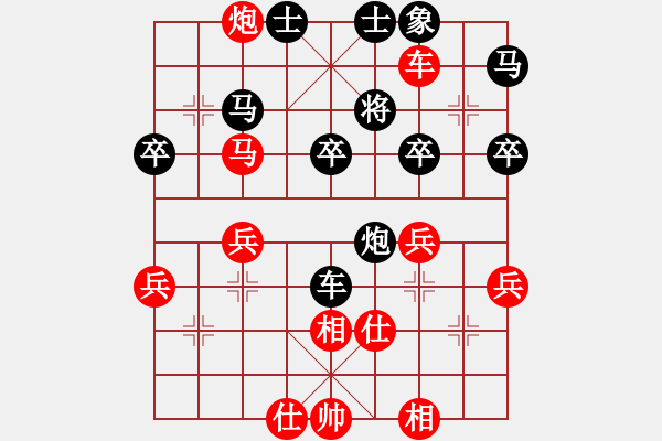 象棋棋譜圖片：后補(bǔ)列炮-黑車2進(jìn)6，車8進(jìn)4 - 步數(shù)：40 