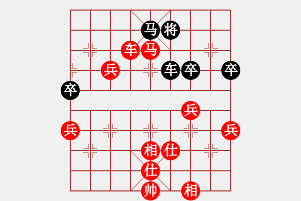 象棋棋譜圖片：后補(bǔ)列炮-黑車2進(jìn)6，車8進(jìn)4 - 步數(shù)：80 